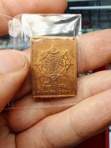 阿赞坤潘佛历2530年"邮票"泽度金-图片2