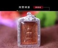 阿赞坤潘佛历2530年“邮票”泽度金